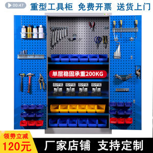 汽修工具收纳柜 高效整理与批发采购指南