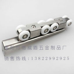专业五金配件指南 不锈钢吊轮与三折滑轨的卓越之选——揭阳市德威盾五金制品厂